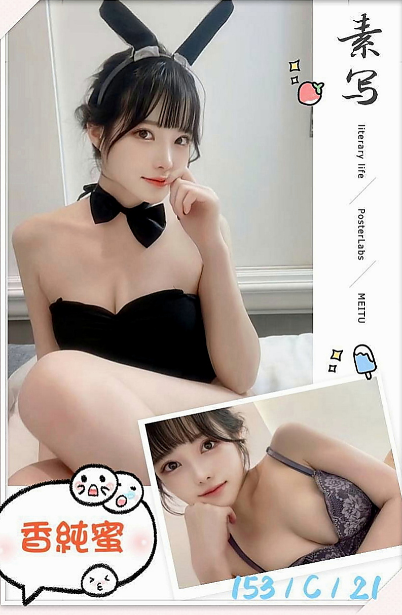 大同外送茶坊：艾瑪 |日系少女|164cm|43kg/|E杯|19y|