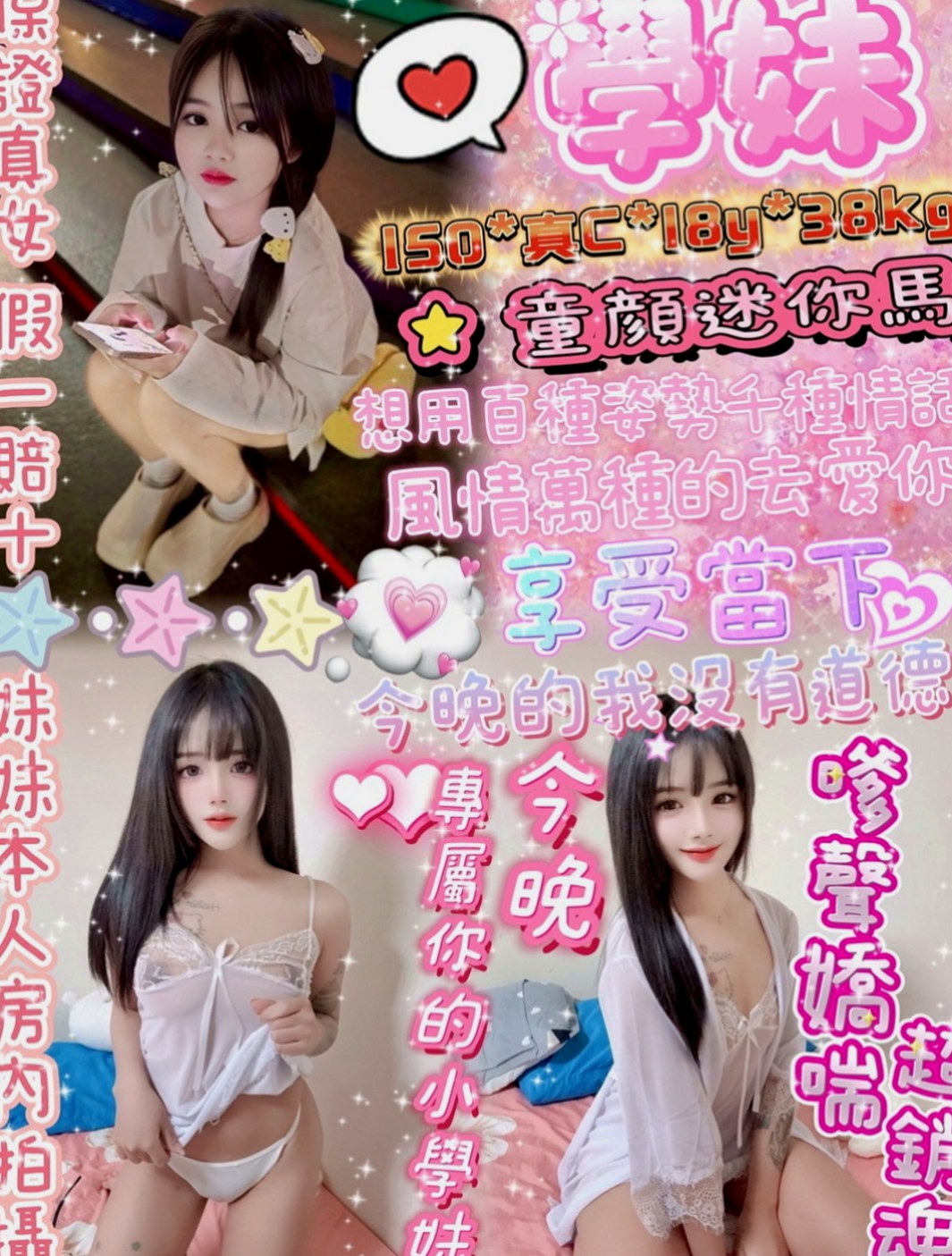 三民叫茶：徐麗 |乳寂寞少婦|168cm|49kg|E杯|18y|