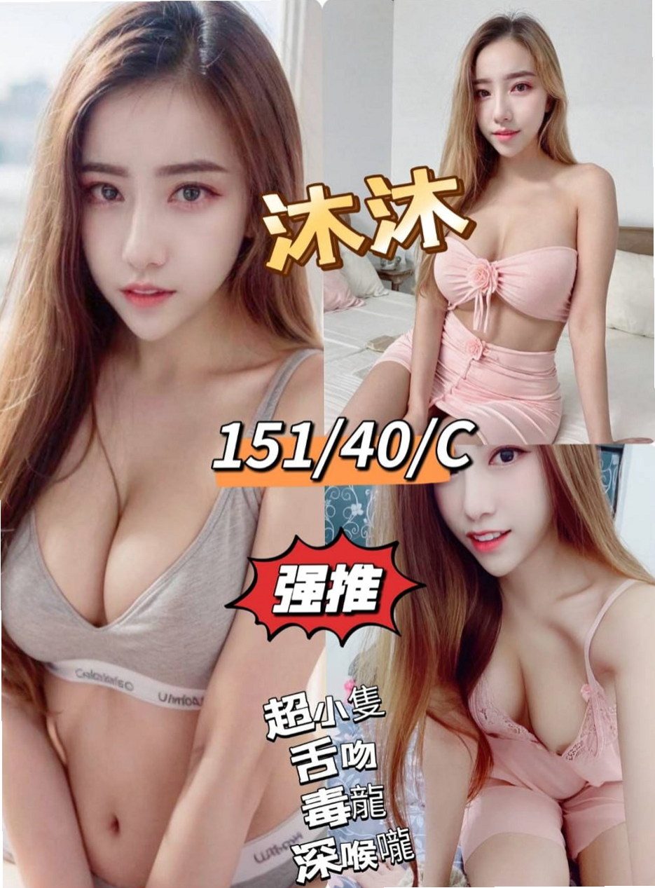 新北外約茶|全套服務：銀銀 |#人妻|170cm|53kg|E杯|21y|