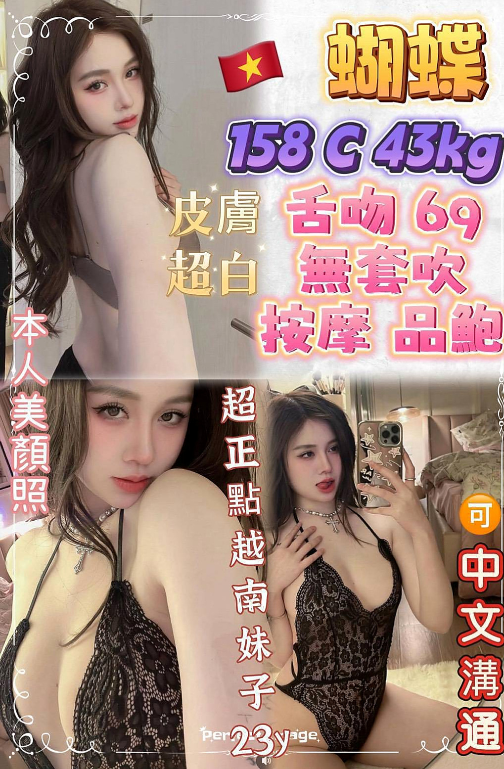 新興外送服務：蘋果 |人妻媽媽|169cm|42kg/|D杯|20y|