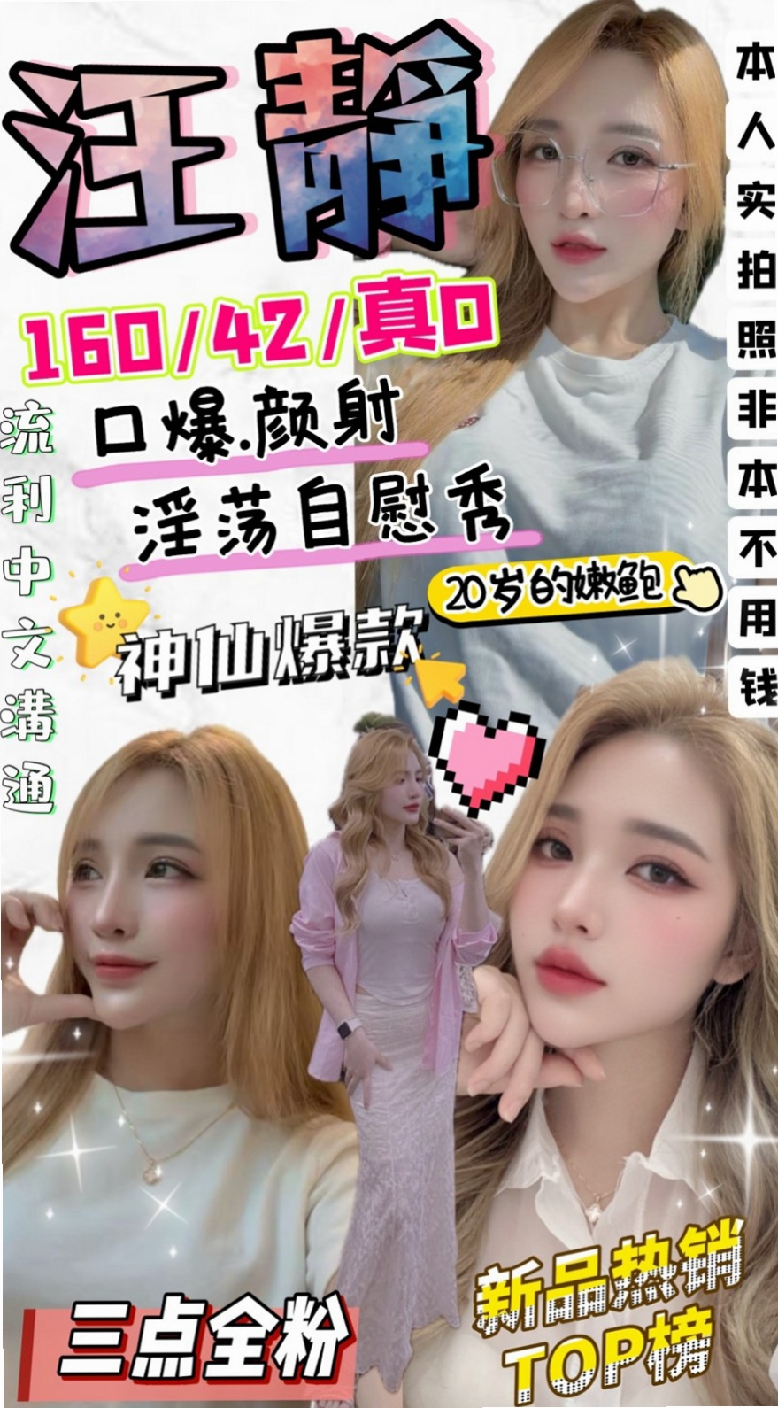 石碇一夜情：小夢 |夜店小辣妹|169cm|47kg|D杯|19y|