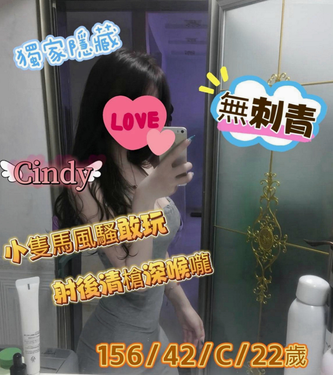 白河全套：黃思嘉 |按摩店小妹|166cm|50kg|D杯|19y|