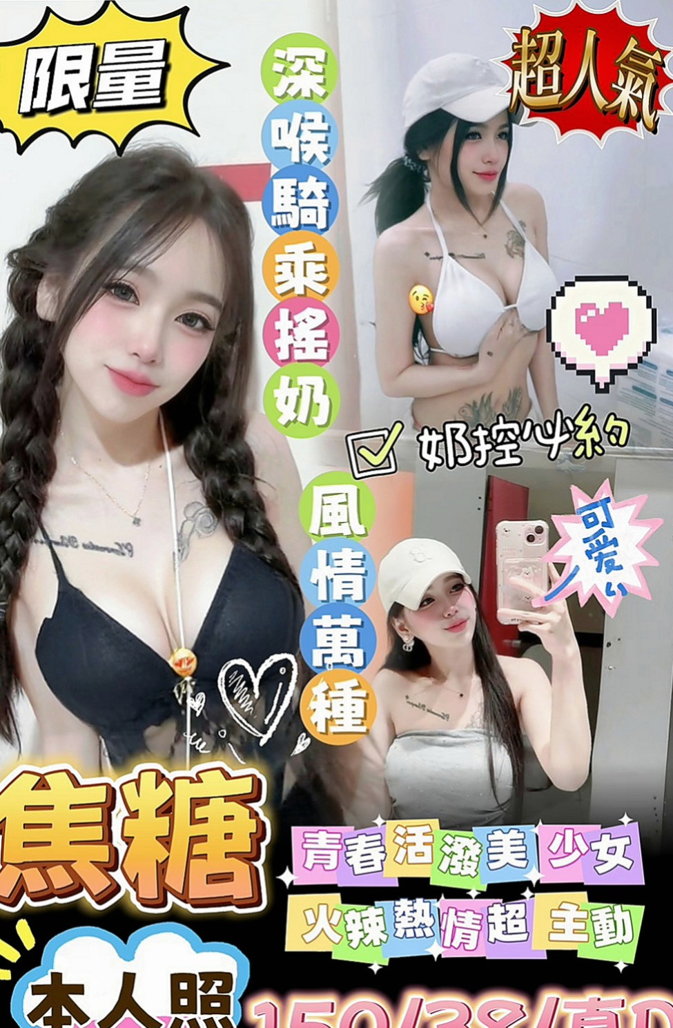 三星外約按摩推薦 - 米西（混血姐妹花 / 164cmcm / 42kg/kg / E杯 / 19y歲）