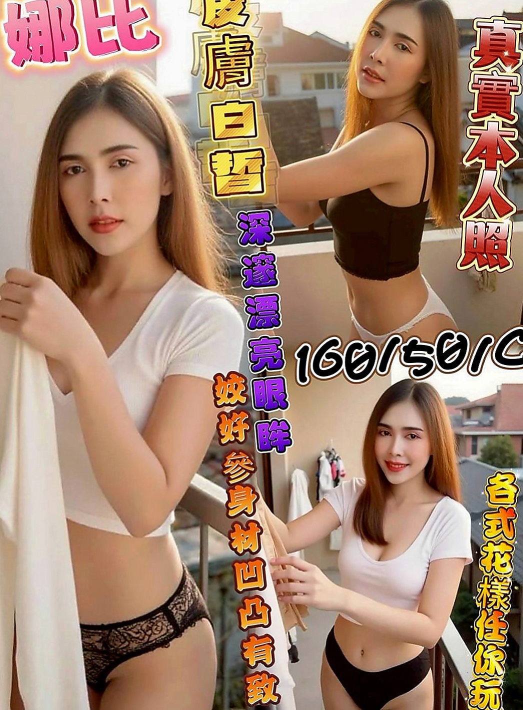 坪林找女人：小果 |人妻媽媽|165cm|43kg/|C杯|22y|