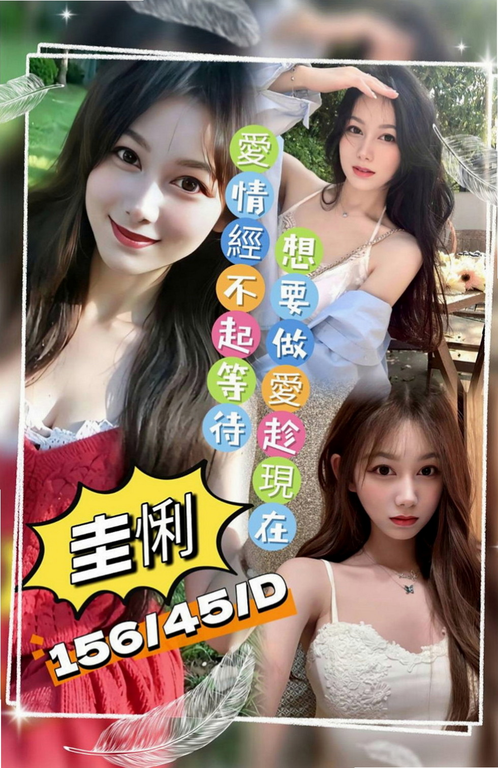 八里品茶：心漾 |淫蕩人妻|168cm|47kg|C杯|18y|