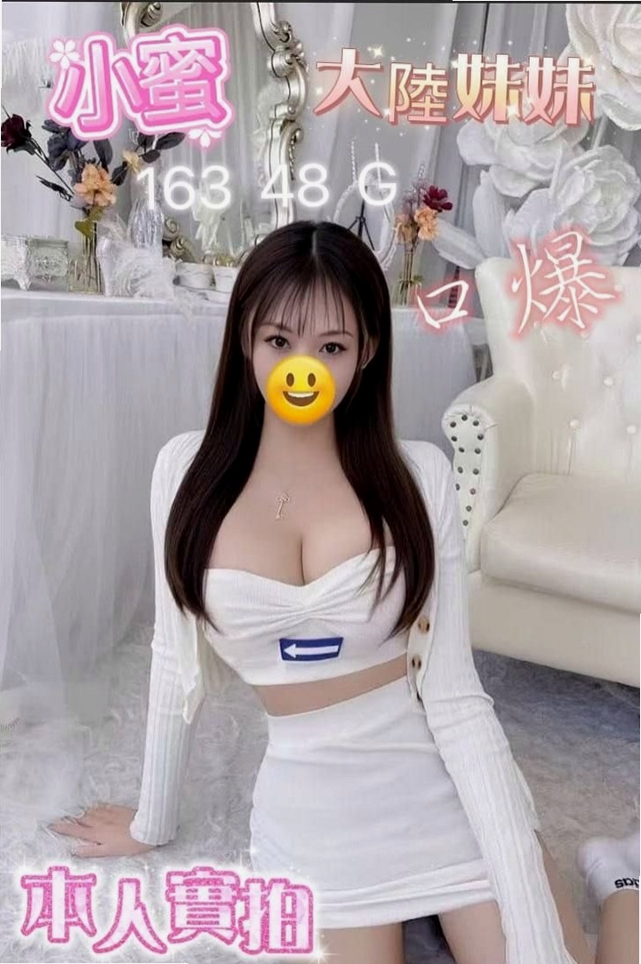 松山全套：糖心 |少婦姐妹花|168cm|51kg|E杯|21y|