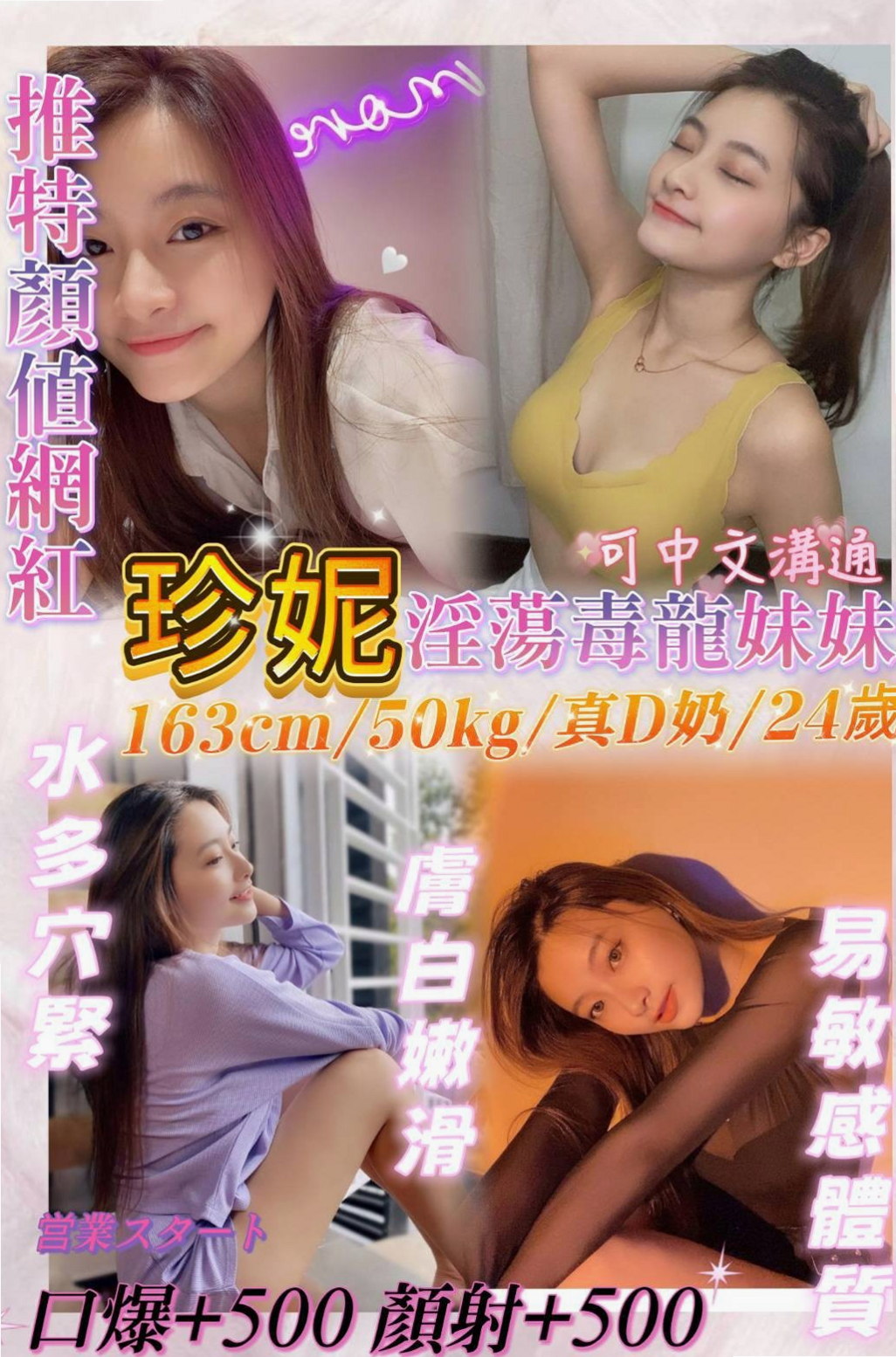 西屯伴遊：伊蕾 |巨乳辣妹|169cm|42kg/|C杯|24y|