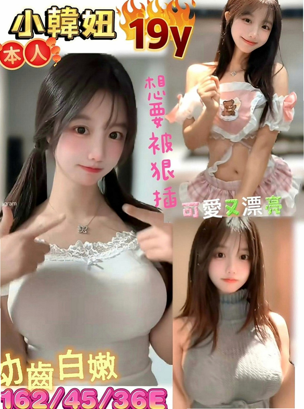 鳳山全套服務：佳蕾 |臺日混血|166cm|55kg|E杯|21y|