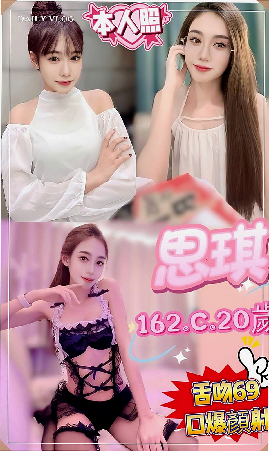 嘉義定點茶|按摩外送：小粉 |電臀辣妹|168cm|55kg|D杯|24y|