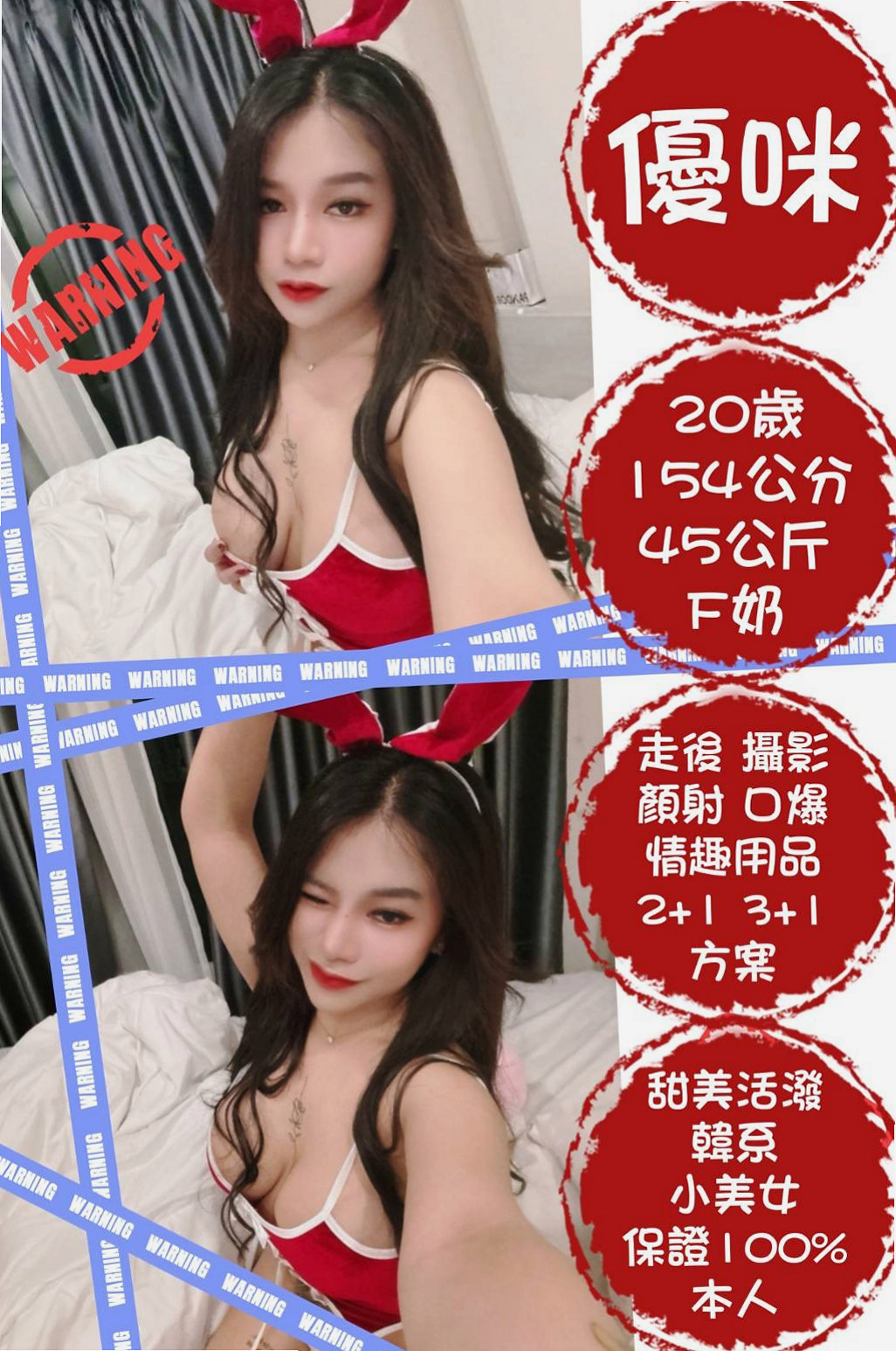 高雄小姐外約：藍星 |紅牌巨乳茶|168cm|53kg|D杯|20y|