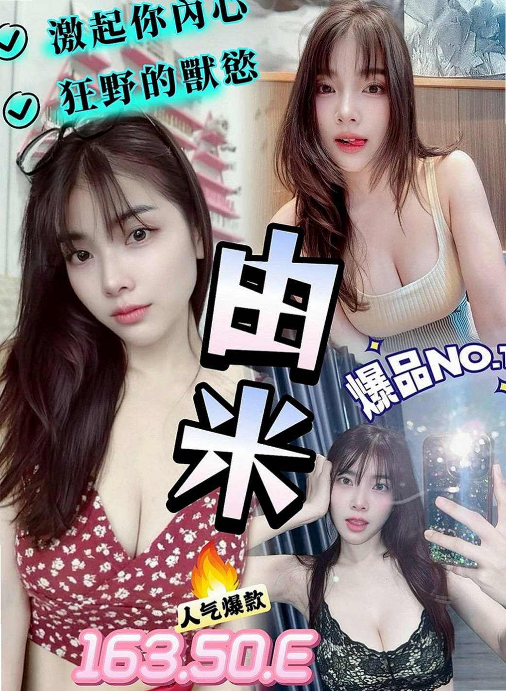 高雄 叫小姐 佩蓉（奶茶妹妹私兼）163cmcm 42kg/kg C罩杯 20y歲