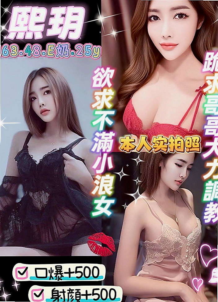 高雄定點茶|外送茶坊：寧兒 |時尚博主|163cm|48kg|E杯|18y|