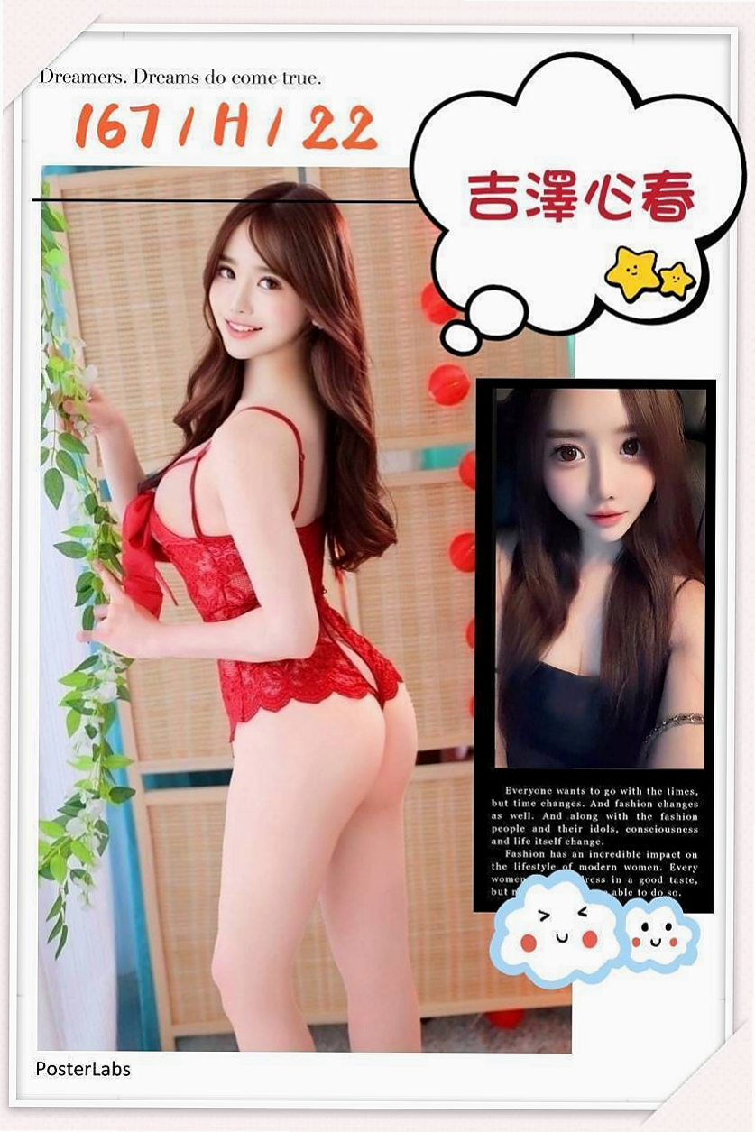 仁德一夜情：維亞 |清純學生妹兼職|163cm|48kg|C杯|21y|